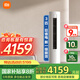 小米（MI）米家空調(diào)2匹 3匹巨省電柜機 新一級能效冷暖變頻 智能互聯(lián) 自清潔 立式客廳家用空調(diào) 3匹 一級能效 （KFR-72LW/N1A1）