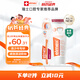 ELMEX艾美適青少年12-18歲高氟正畸專(zhuān)用牙膏牙刷兒童套裝【老爸評測】