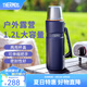 膳魔師（THERMOS）保溫杯男女不銹鋼水杯戶外旅行車載便攜大容量露營杯子TSK2系列 大西洋藍(lán)保溫壺 1200ml