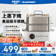 藍(lán)寶（BLAUPUNKT）不銹鋼電蒸鍋多功能蒸燉鍋10L雙層蒸籠蒸燉一體24H智能預(yù)約煮鍋蒸包子電燉鍋ZG03B