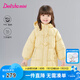 笛莎（DEESHA）童裝女童可愛裝飾羽絨服2024冬季新款女寶寶連帽三防長(zhǎng)款羽絨服 奶油黃 120