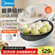 美的（Midea）炒鍋不粘鍋炒菜鍋電磁爐炒鍋麥飯石色少油煙平底燃?xì)庠钿X合金 玻璃蓋丨配不銹鋼蒸片 28cm