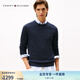 TOMMY HILFIGER25新款秋冬男裝休閑通勤純色圓領內(nèi)搭打底針織衫羊毛衫05817 藏青色DV6 L （推薦：150-165斤）