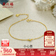 周六福（ZLF）  18K金鉆石手鏈女小心愿璀璨彩金簡(jiǎn)約單手飾送女友 16cm+尾鏈3cm