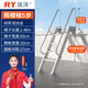 瑞洋家用加厚鋁合金梯子滿(mǎn)焊加固工藝閣樓消防通道專(zhuān)用室外登高安全梯 【單柱款】滿(mǎn)焊鋁合金閣樓梯5步