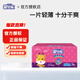 安兒樂（Anerle）安兒樂拉拉褲XL加大碼LXXLXXXL尿不濕干爽輕薄透氣寶寶學(xué)步小內(nèi)褲 新升級(jí)拉拉褲XXXL碼76片