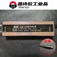 XNYled平板燈驅(qū)動(dòng)電源浴霸防水恒流鎮(zhèn)流變壓器8W12W18W24W36W48W 48-68W公頭600MA 輸出電壓60-80