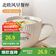 拜杰大容量杯子陶瓷早餐杯辦公水杯馬克杯咖啡杯早餐碗燕麥杯牛奶杯 