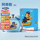 汪汪隊(duì)立大功（PAW PATROL）雙飲杯兒童水杯小學(xué)生寶寶學(xué)飲吸管款大容量水壺雙蓋杯-阿奇款