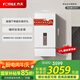 方太（FOTILE）【政府補貼15% 熱銷推薦】16+1升燃氣熱水器天然氣新月系列家用零冷水增壓瀑布洗 X16F1/MX16T1 17L 新月零冷水 百搭零冷水