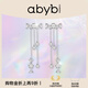 abyb charming心動(dòng)風(fēng)鈴流蘇耳環(huán)女輕奢小眾高級感耳飾甜美糖果可拆卸耳釘送禮物 心動(dòng)風(fēng)鈴 銀色