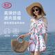 浪莎（LangSha）泳衣女夏季溫泉沙灘小清新遮肉顯瘦性感防走光韓式分體裙式泳裝