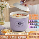 藍(lán)小爸 陶瓷電燉鍋多功能鍋全自動(dòng)電瓦煲湯鍋燉湯燉鍋熬粥專用鍋不溢電湯鍋燉肉鍋煮粥神器燉湯盅煲粥鍋 星云紫 2L 【24小時(shí)預(yù)約/定時(shí)】