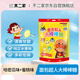 不二家 面包超人大棒棒糖 (哈密瓜味+蜜桃味)64g 兒童糖果 零食禮物