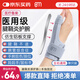 白貓 醫(yī)用型腱鞘炎護腕大拇指手腕關(guān)節(jié)固定支具手腕護具鋁板支撐固定
