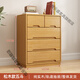 恒樂(lè )盛斗柜實(shí)木收納柜家用臥室多層儲物柜客廳靠墻五斗柜現代簡(jiǎn)約抽屜柜 原木色 50寬【四層五抽】