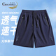 鱷魚(yú)恤新款休閑運動(dòng)短褲男士跑步健身速干透氣寬松輕薄時(shí)尚百搭五分褲子K158藍色3XL 【建議130-150斤】