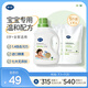 戴·可·思嬰兒洗衣液 兒童寶寶內衣內褲洗衣液   酵素溫和去漬 1kg+500g*3