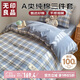 無印良品A類學(xué)生宿舍床上用品三件套純棉全棉單人床單被套150*200cm