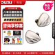 達音科（DUNU）VULKAN 2 曜 入耳式HIFI有線耳機 八單元圈鐵高端高保真發(fā)燒級音樂耳塞 高解析mmcx金屬腔體四分頻 標(biāo)配【咨詢享優(yōu)惠】