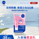 妮維雅（NIVEA）妮維雅玫瑰紅護(hù)唇膏4.8g長效滋潤自然粉嫩