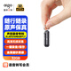 愛國者（aigo）【律師力薦】32G錄音筆R9933一鍵錄音智能商務(wù)錄音器專業(yè)錄音 高清降噪錄音筆 學(xué)習(xí)會(huì)議采訪 
