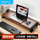 NVV顯示器增高架擴展塢臺式電腦支架電腦桌墊高辦公筆記本支架桌面底座收納USB3.0可充電NP-26S胡桃棕