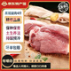 緣琳山國產(chǎn)土豬肋排 新鮮冷凍土豬排骨豬肋骨 大別山生態(tài)土豬肉生鮮 【高品質(zhì)】金蟬黑豬前腿肉4斤