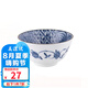 美濃燒（Mino Yaki） 美濃燒日本原裝進(jìn)口日式家用陶瓷米飯面小碗餐具和風(fēng)青花瓷碗 唐草-花祥瑞大飯碗