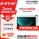 三星 S9 FE系列 12.4英寸/10.4英寸大屏平板電腦  配Spen【展示機】 S9 FE+ 薄荷綠 8GB+128GB 準新 WIFI版 3期免息