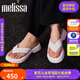 Melissa梅麗莎女款夏季新款時(shí)尚經(jīng)典休閑外穿平底拖鞋35858 白色 37