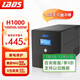 雷迪司H1000 ups不間斷電源1000VA/600W家用辦公電腦服務(wù)器宿舍備用電源兼容群暉NAS威聯(lián)通穩(wěn)壓應(yīng)急電源