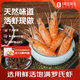 赴鮮記熟凍原味羅氏沼蝦 即食蝦 蘇州特產(chǎn) 露營(yíng)食材6-8只/盒（600g）