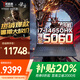 聯(lián)想拯救者Y9000P 2025補貼20%冰魄白至尊版滿血5070Ti電競獨顯游戲本可選 G5000大學(xué)生設(shè)計筆記本電腦 5060獨顯 i7-14650HX Y7000 32G 1TB固態(tài) 精裝升級 