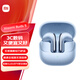 小米（MI）Xiaomi Buds 5【政府補(bǔ)貼】降噪耳機(jī) 半入耳式藍(lán)牙耳機(jī) 適用于安卓蘋(píng)果手機(jī)（冰霜藍(lán)）