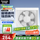 松下（Panasonic）換氣扇窗墻式排氣扇排風扇衛(wèi)生間廚房抽風扇浴室排風機  8寸FV-20VWL2【方孔250*250】