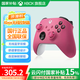 XBOX【國行】微軟xbox手柄Series X S無線控制器適配Xbox/PC/平板/手機暢玩黑神話悟空游戲手柄 xbox手柄 浪漫粉