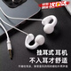 UOSO電腦耳機(jī)麥克風(fēng)二合一不入耳久戴不痛臺(tái)式筆記本帶麥夾耳掛耳式有線耳機(jī)剪輯專用插口耳機(jī) 白色【3.5mm接口-線長(zhǎng)1.2m】 久戴不痛