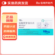 [阿爾馬爾]鹽酸阿羅洛爾片 10mg*10片 5盒裝
