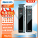 飛利浦智能AI翻譯錄音筆VTR5260PRO 32G 專(zhuān)業(yè)便攜錄音語(yǔ)音轉文字 高清降噪同步翻譯錄音神器