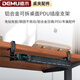 德木PDU桌面安裝固定件黑色鋁合金一體壓鑄成型安裝夾無痕免膠DM-TYZJ-B