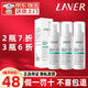 萊薇爾（LAVER）狐除臭腋香清爽液止汗噴霧露香體腋下減少緩解異味清香女男士專用 腋下凈味水噴劑50ml【京倉(cāng)發(fā)貨】