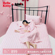 野獸派家居（tbh）三麗鷗Hello Kitty床上用品四件套全棉純棉色織提花四季套件 1.8m床單款