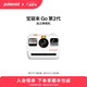 寶麗來（Polaroid）【七夕禮物】GoGen2拍立得戶外相機(jī)袖珍mini便攜入門級(jí)學(xué)生自拍   男女友情人節(jié)生日結(jié)婚送禮物 白色【現(xiàn)貨速發(fā)】 套餐一：相機(jī)+白框相紙*1