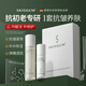 SKISGEM德國(guó)進(jìn)口水乳套裝禮盒護(hù)膚品抗皺抗衰老緊致淡斑補(bǔ)水教師節(jié)禮物