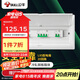 公牛(BULL) 配電箱 20回路空開強電箱 家用終端配線箱白色蓋板LX5-20s