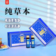 立愛(ài)孕芝小分子肽精華備孕營(yíng)養補充前列腺腎保養調理發(fā)酵飲品（男士）