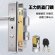 王力適配門(mén)鎖整套防盜門(mén)鎖整套門(mén)鎖 王力全套原裝78適合門(mén)厚6 55mm左外帶鑰匙