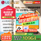 LG55/65/77/83/97英寸OLED游戲電視智能4K超高清全面屏 VRR165Hz高刷游戲模式超薄可嵌入0.1ms低延遲 55英寸 OLED55G5PCA