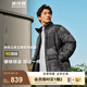 波司登（BOSIDENG）25年新款羽絨服男時(shí)尚休閑短款立領(lǐng)防風(fēng)百搭保暖外套B250245213DS 疊影灰9CY5 M 175/96A 體重約140-155斤